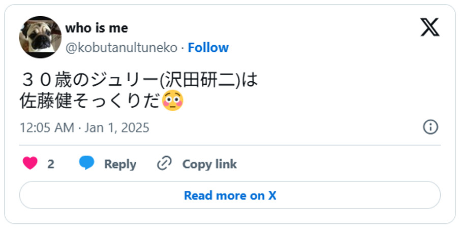 30歳のジュリー(沢田研二)は佐藤健そっくりだ😳 December 31, 2024 (引用:Xより)