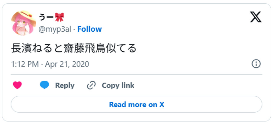 長濱ねると齋藤飛鳥似てるApril 21, 2020 (引用：Ｘより)