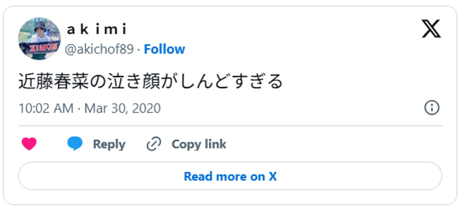 近藤春菜の泣き顔がしんどすぎるMarch 30, 20204 (引用:Xより)