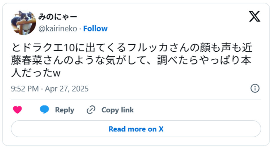 とドラクエ10に出てくるフルッカさんの顔も声も近藤春菜さんのような気がして、調べたらやっぱり本人だったw April 27, 2025 (引用:Xより)