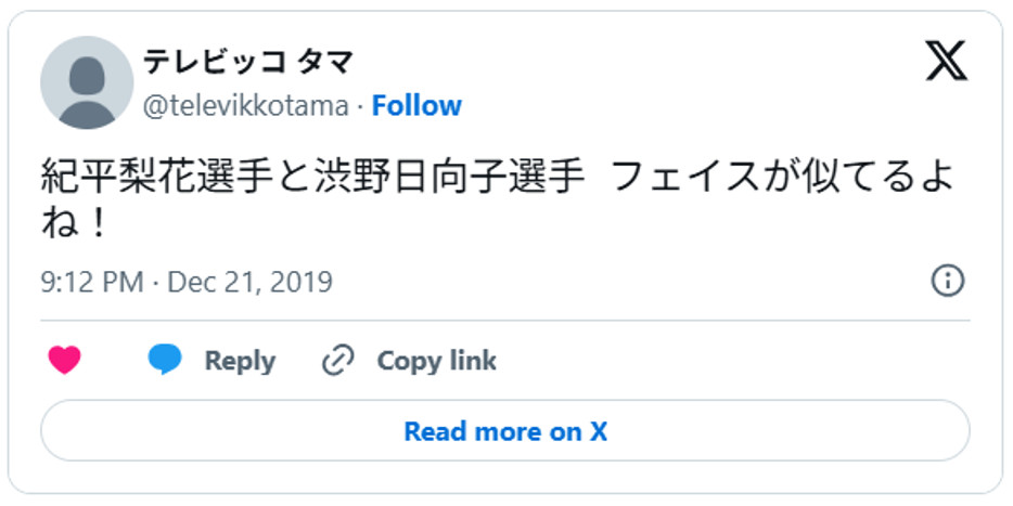 紀平梨花選手と渋野日向子選手 フェイスが似てるよね!December 21, 2019 (引用:Xより)