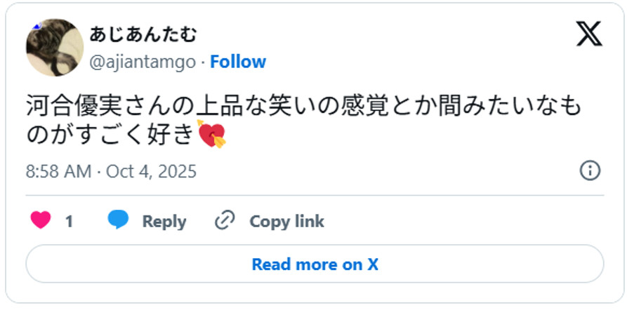 河合優実さんの上品な笑いの感覚とか間みたいなものがすごく好き💘 September 23, 2025 (引用：Ｘより)