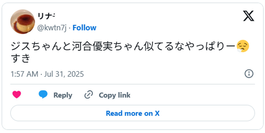 ジスちゃんと河合優実ちゃん似てるなやっぱりー😮‍💨 すきJuly 30, 2025 (引用：Ｘより)