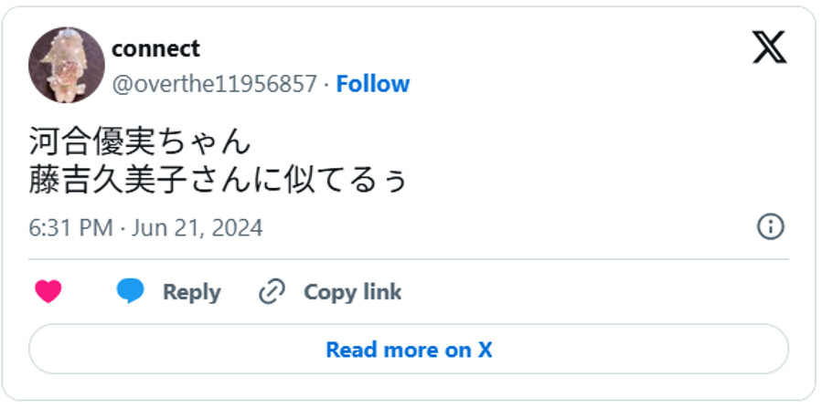 河合優実ちゃん藤吉久美子さんに似てるぅJune 21, 2024 (引用：Ｘより)