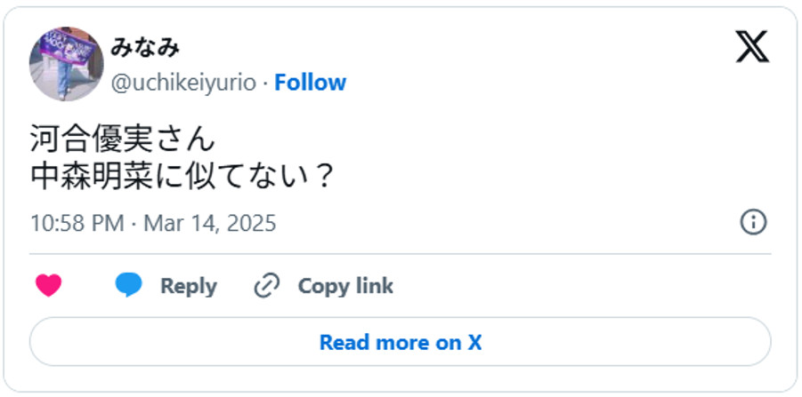河合優実さん中森明菜に似てない？March 14, 2025(引用：Ｘより)