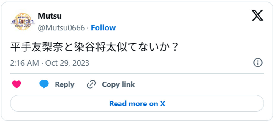 平手友梨奈と染谷将太似てないか? October 28, 2023 (引用:Xより)