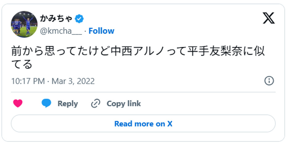 前から思ってたけど中西アルノって平手友梨奈に似てるMarch 3, 2022 (引用:Xより)