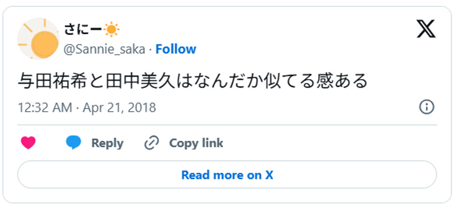 与田祐希と田中美久はなんだか似てる感ある April 20, 2018 (引用:Xより)
