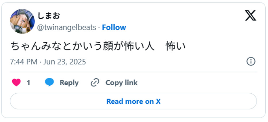 ちゃんみなとかいう顔が怖い人 怖いJune 23, 2025 (引用:Xより)