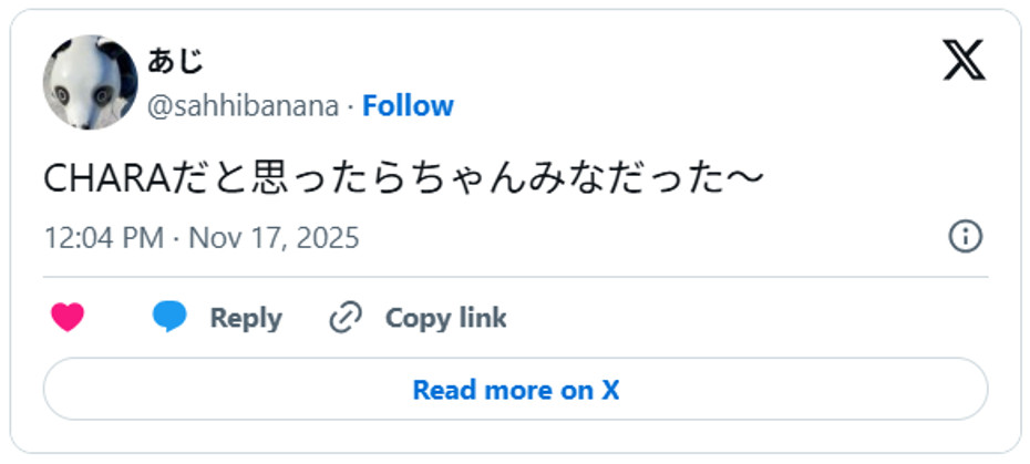 CHARAだと思ったらちゃんみなだったNovember 17, 2025 (引用:Xより)