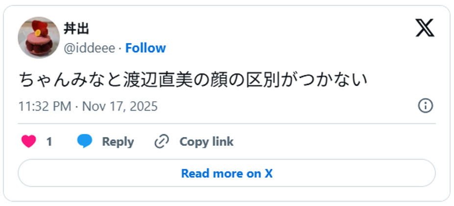 ちゃんみなと渡辺直美の顔の区別がつかないNovember 17, 2025 (引用:Xより)