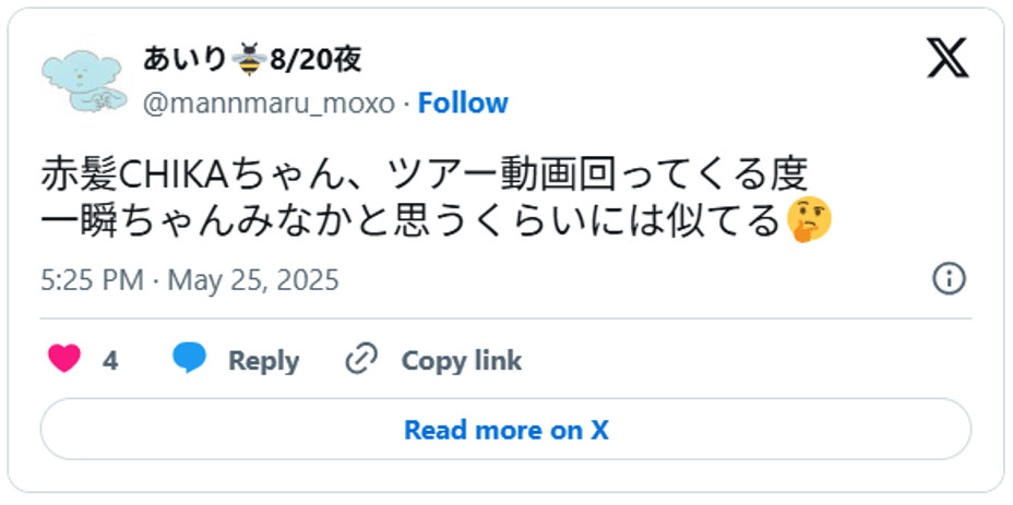 赤髪CHIKAちゃん、ツアー動画回ってくる度一瞬ちゃんみなかと思うくらいには似てる🤔 May 25, 2025 (引用:Xより)