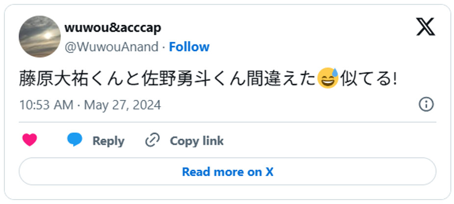 藤原大祐くんと佐野勇斗くん間違えた😅似てる! May 27, 2024 (引用：Ｘより)