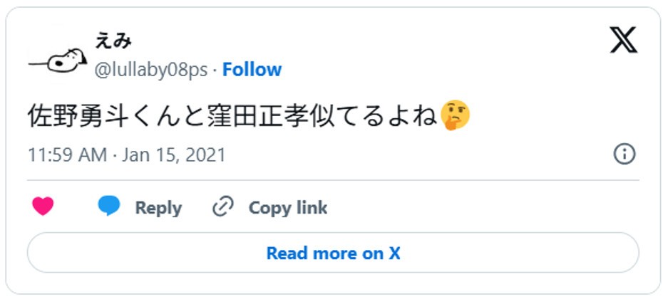 佐野勇斗くんと窪田正孝似てるよね🤔 January 15, 2021 (引用：Ｘより)
