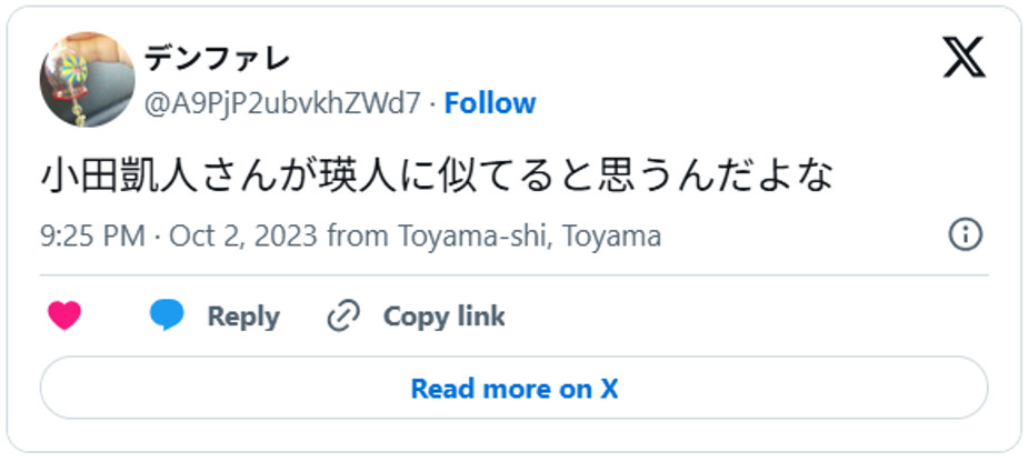 小田凱人さんが瑛人に似てると思うんだよなOctober 2, 2023 (引用：Ｘより)