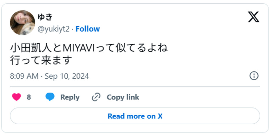 小田凱人とMIYAVIって似てるよね。行って来ますSeptember 9, 2024 (引用：Ｘより)