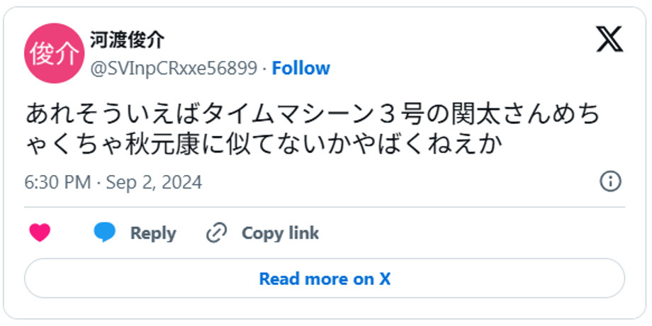 関太さんの安西先生はアカンwwwwww、めっちゃ似てるwwwwww January 2, 2019 (引用：Ｘより)