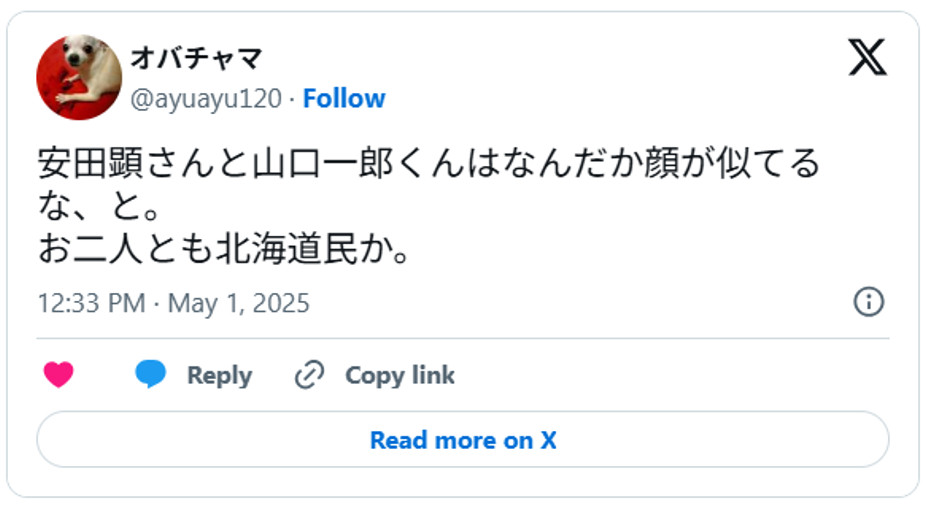 安田顕さんと山口一郎くんはなんだか顔が似てるな、と。お二人とも北海道民か。May 1, 2025 (引用:Xより)