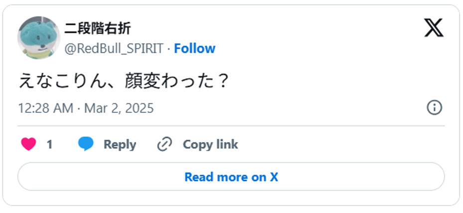 えなこりん、顔変わった？March 1, 2025(引用：Ｘより)