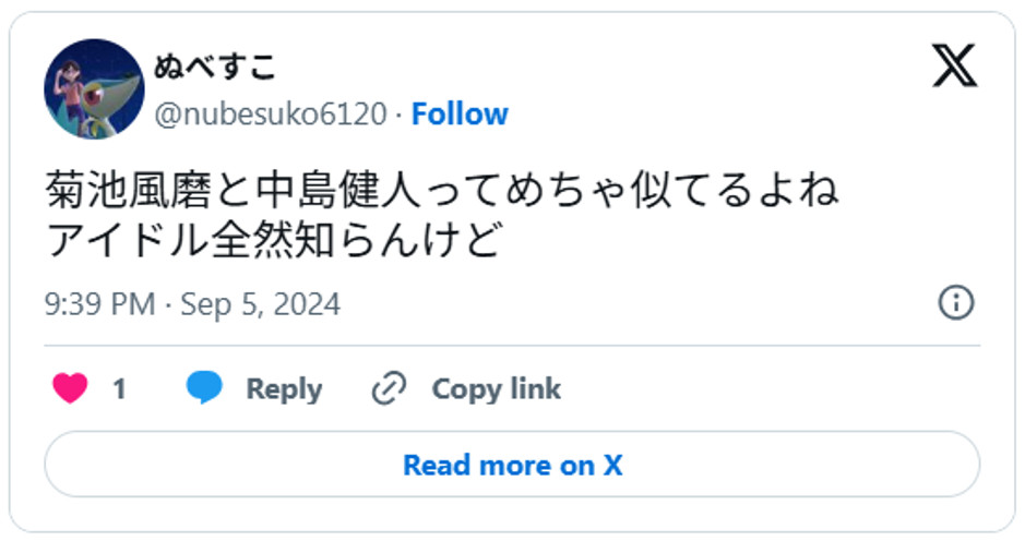 菊池風磨と中島健人ってめちゃ似てるよねアイドル全然知らんけどSeptember 5, 2024 (引用：Ｘより)