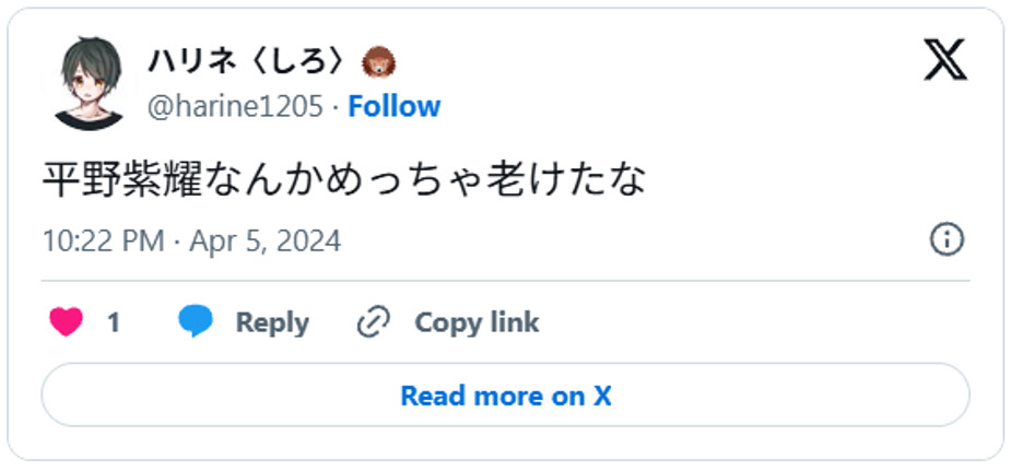 平野紫耀なんかめっちゃ老けたな　April 5, 2024(引用：Ｘより)