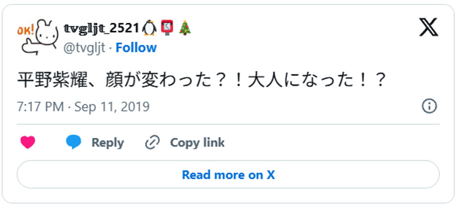 平野紫耀、顔が変わった？！大人になった！？　September 11, 2019(引用：Ｘより)