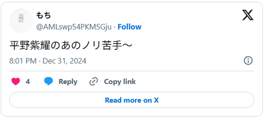 平野紫耀のあのノリ苦手〜December 31, 2024< (引用:Xより)