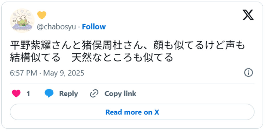平野紫耀さんと猪俣周杜さん、顔も似てるけど声も結構似てる 天然なところも似てる。May 9, 2025 (引用:Xより)