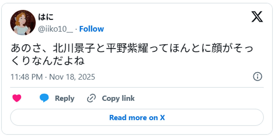 あのさ、北川景子と平野紫耀ってほんとに顔がそっくりなんだよねNovember 18, 2025 (引用:Xより)