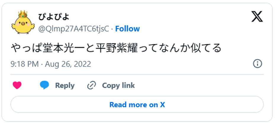 やっぱ堂本光一と平野紫耀ってなんか似てるAugust 26, 2022 (引用:Xより)