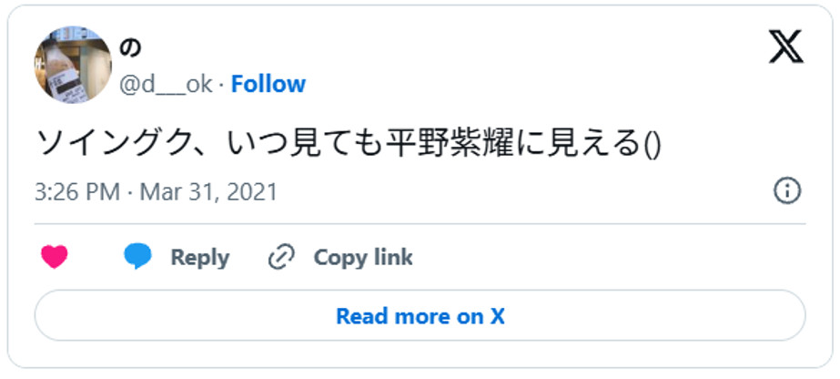 ソイングク、いつ見ても平野紫耀に見える()March 31, 2021 (引用:Xより)