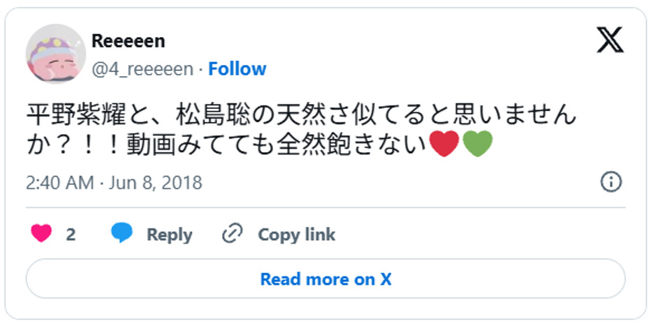 平野紫耀と、松島聡の天然さ似てると思いませんか?!!動画みてても全然飽きない❤️💚 June 7, 2018(引用:Xより)