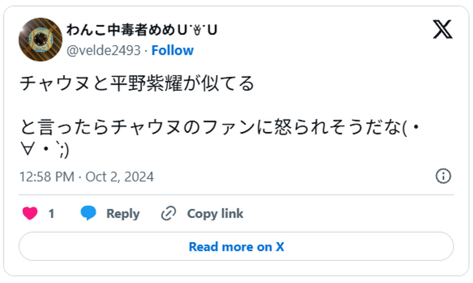 チャウヌと平野紫耀が似てると言ったらチャウヌのファンに怒られそうだな(・∀・`;) October 2, 2024 (引用:Xより)
