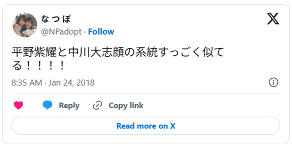 平野紫耀と中川大志顔の系統すっごく似てる!!!!January 23, 2018 (引用:Xより)
