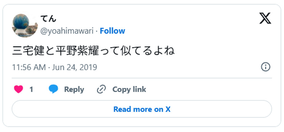 三宅健と平野紫耀って似てるよねJune 24, 2019 (引用:Xより)