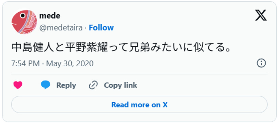 中島健人と平野紫耀って兄弟みたいに似てる。May 30, 2020 (引用:Xより)