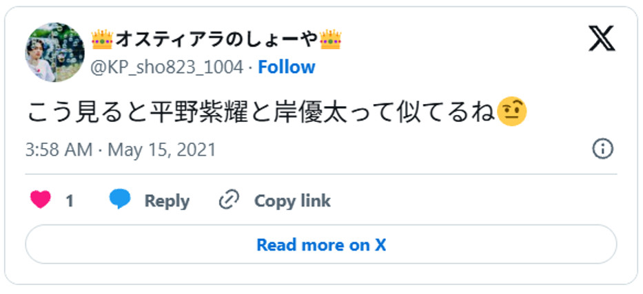こう見ると平野紫耀と岸優太って似てるね🤨 May 14, 2021 (引用:Xより)