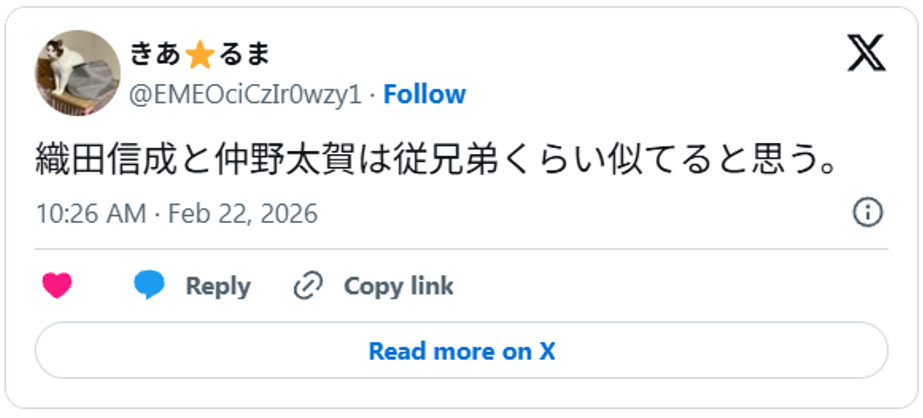織田信成と仲野太賀は従兄弟くらい似てると思う。February 22, 2026 (引用:Xより)