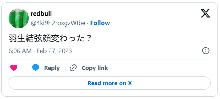 羽生結弦顔変わった？February 26, 2023(引用：Ｘより)