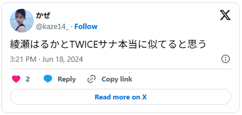 綾瀬はるかとTWICEサナ本当に似てると思うJune 18, 2024 (引用：Ｘより)