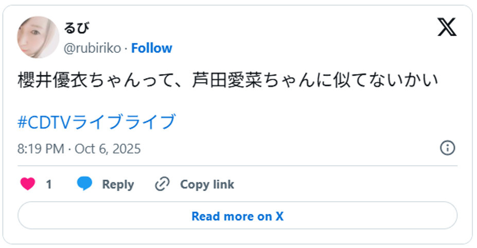 櫻井優衣ちゃんって、芦田愛菜ちゃんに似てないかい#CDTVライブライブOctober 6, 2025 (引用:Xより)