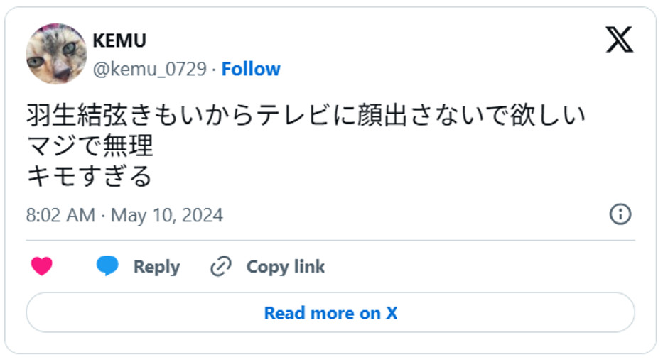 羽生結弦きもいからテレビに顔出さないで欲しい、マジで無理、キモすぎるMay 9, 2024 (引用:Xより)
