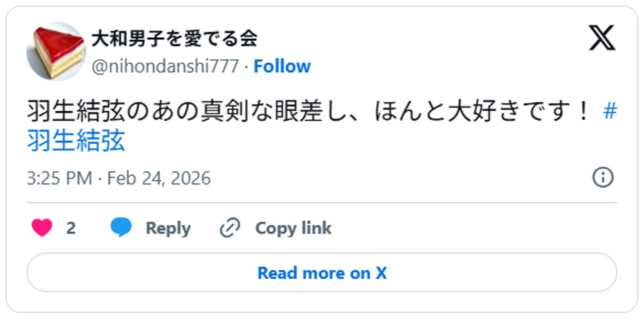 羽生結弦のあの真剣な眼差し、ほんと大好きです!#羽生結弦 February 24, 2026 (引用:Xより)