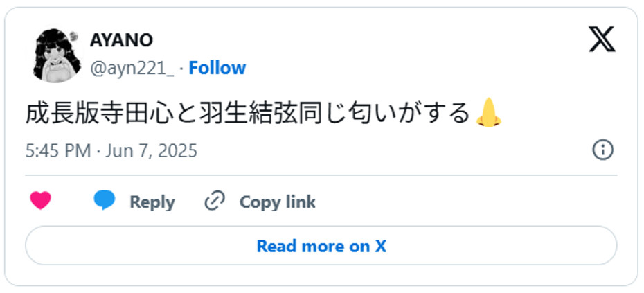 成長版寺田心と羽生結弦同じ匂いがする👃 June 7, 2025 (引用:Xより)