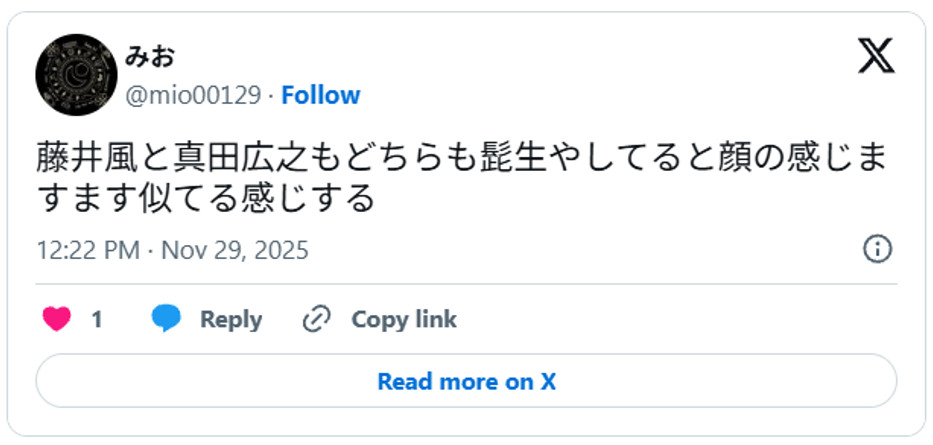 藤井風と真田広之もどちらも髭生やしてると顔の感じますます似てる感じするNovember 29, 2025 (引用:Xより)