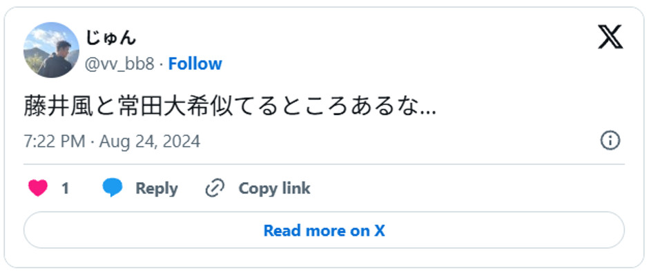 藤井風と常田大希似てるところあるな…August 24, 2024 (引用:Xより)