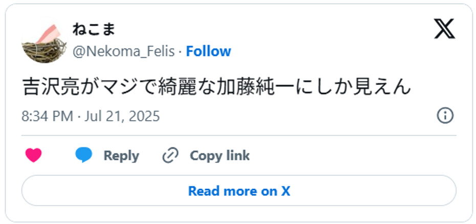 吉沢亮がマジで綺麗な加藤純一にしか見えんJuly 21, 2025 (引用:Xより)