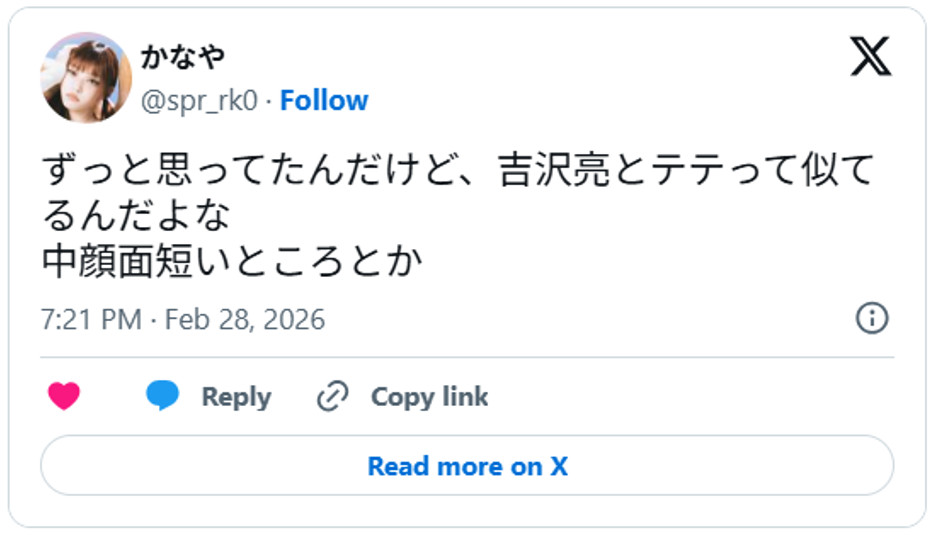 ずっと思ってたんだけど、吉沢亮とテテって似てるんだよな中顔面短いところとかFebruary 28, 2026 (引用:Xより)