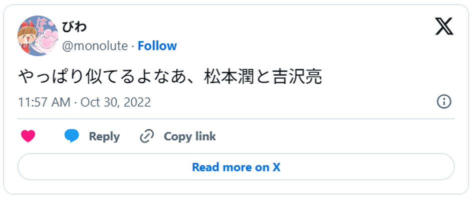 やっぱり似てるよなあ、松本潤と吉沢亮October 30, 2022 (引用:Xより)