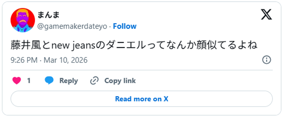藤井風とnew jeansのダニエルってなんか顔似てるよねMarch 10, 2026
